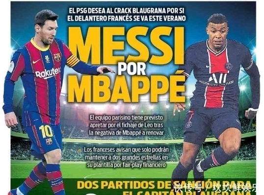 国安主场战平广州恒大（北京国安主场与广州恒大战成平局）