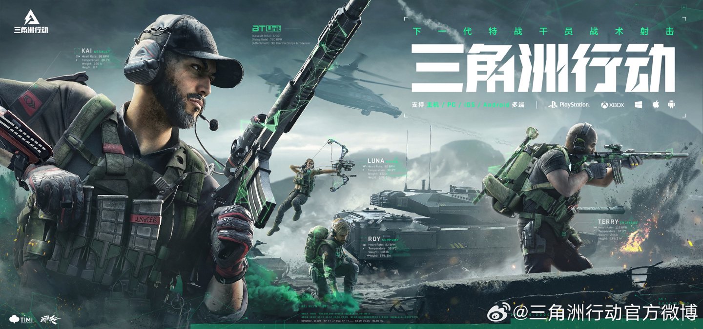 赛季的收官 赛季的收官